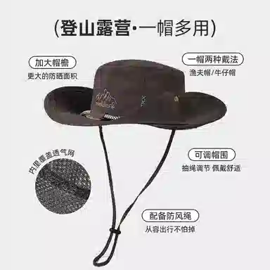 Beerus Summer Western Cowboy Outdoor Hiking Sun Hat
