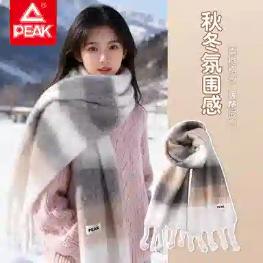 匹克 韩系高级慵懒学院风 渐变氛围感柔软加长加厚保暖流苏撞色设计百搭 聚酯纤维 绒线围巾 男女同款情侣款