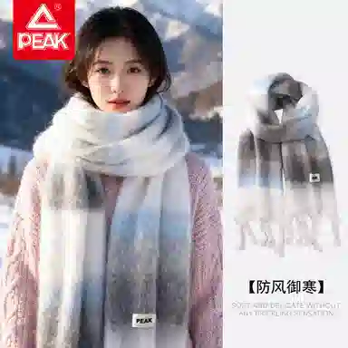 匹克 韩系高级慵懒学院风 渐变氛围感柔软加长加厚保暖流苏撞色设计百搭 聚酯纤维 绒线围巾 男女同款情侣款