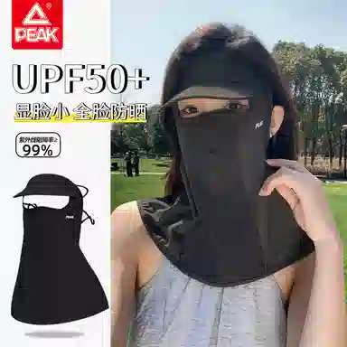 匹克 全面防护立体裁边亲肤透气弹力挂耳耳带调节自带帽檐户外运动出行 锦纶 防晒面罩 男女同款情侣款