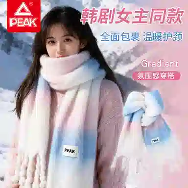 匹克 韩系高级慵懒学院风 渐变氛围感柔软加长加厚保暖流苏撞色设计百搭 聚酯纤维 绒线围巾 男女同款情侣款