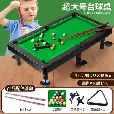 蔻蒂熊 小型球台桌 玩具