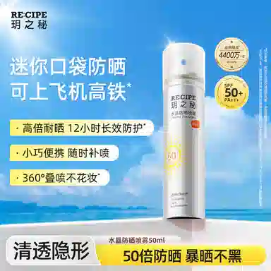 spf50