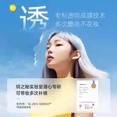 spf50