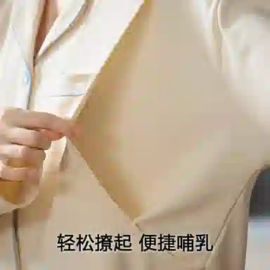 莫代尔 纯色孕期舒适透气显瘦翻领长袖上衣可外穿月子家居服长裤睡衣套装 女款 杏色