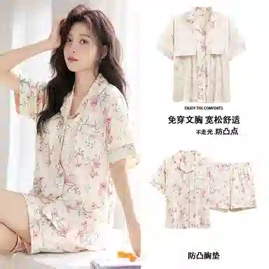 莫代尔 气质休闲百搭翻领开衫舒适亲肤透气柔软带胸垫防凸点家居服可外穿睡衣套装 女款 杏色