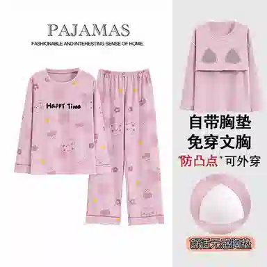 莫代尔 亲肤带胸垫防凸点套头圆领长袖长裤韩版卡通熊满印可外穿睡衣套装 女款 香芋紫