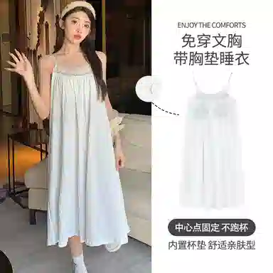 莫代尔 轻盈透气不闷舒适休闲柔软亲肤气质百搭带胸垫可外穿吊带夏季睡裙 女款 白色