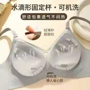 莫代尔 无痕聚拢小胸显大上托防垂收副乳无钢圈亲肤透气舒适塑性文胸 女款