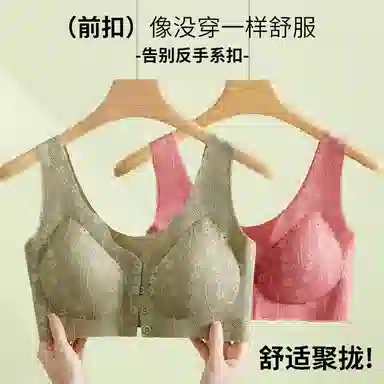 莫代尔 无痕透气舒适亲肤柔软聚拢收副乳防下垂无钢圈文胸 女款
