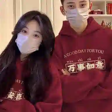 莫代尔 舒适亲肤国风潮流时尚简约休闲长袖上衣可外穿打底衣 男女同款