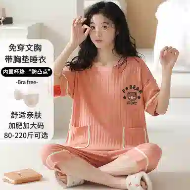 莫代尔 可外穿夏季宽松时尚显瘦甜美加大加宽简约透气休闲小清新免穿文胸防凸点一体式胖妹妹可穿的居家服睡衣套装 女款