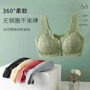 莫代尔 无痕透气舒适亲肤柔软聚拢收副乳防下垂无钢圈文胸 女款