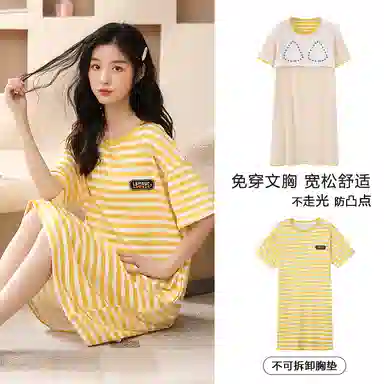 莫代尔 简约亲肤短袖裙带胸垫防凸可外穿透气睡裙 女款 黄白条纹