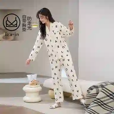 莫代尔 带胸垫防凸点舒适柔软开衫休闲长袖家居服可外穿睡衣套装 女款 杏色