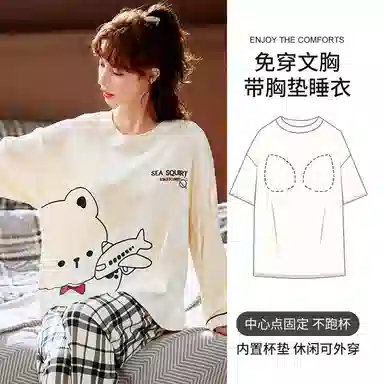 莫代尔 舒适柔软透气小熊印花亲肤长袖弹力裤腰不勒腹长裤可居家休闲外穿睡衣套装 女款 杏色