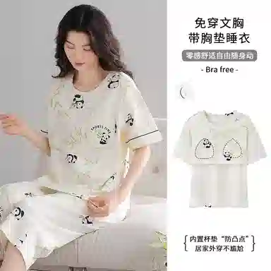 莫代尔 简约大方舒适慵懒圆领套头气质时尚亲肤百搭带胸垫短袖七分裤可外穿夏季睡衣套装 女款 米白色