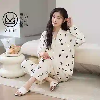 莫代尔 带胸垫防凸点舒适柔软开衫休闲长袖家居服可外穿睡衣套装 女款 杏色