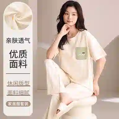 莫代尔 舒适柔软亲肤细腻百搭圆领简约个性大方轻盈透气无束缚短袖长裤家居服可外穿睡衣套装 女款