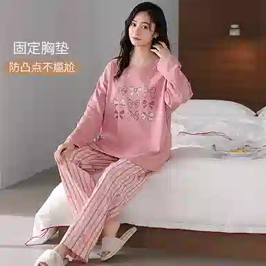 莫代尔 韩版细腻柔软温柔亲肤舒适透气一体式自带胸垫不跑杯套头长袖休闲宿舍可外穿长裤睡衣套装 女款 粉红色