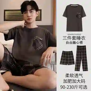 莫代尔 舒适透气百搭圆领套头上衣格子裤子睡衣套装 男款 棕色