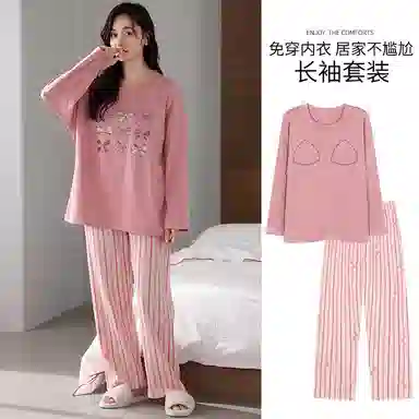 莫代尔 韩版细腻柔软温柔亲肤舒适透气一体式自带胸垫不跑杯套头长袖休闲宿舍可外穿长裤睡衣套装 女款 粉红色