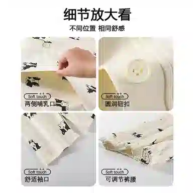 莫代尔 舒适亲肤开衫长袖长裤卡通满印孕妇月子服睡衣套装 女款 杏色