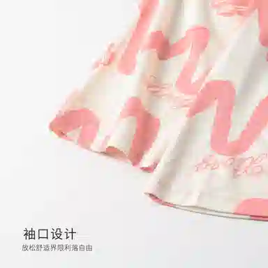 莫代尔 舒适柔软翻领开衫气质时尚百搭防凸点长袖可外穿春秋季睡衣套装 女款 粉色