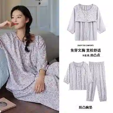 莫代尔 可外穿的带胸垫清新轻盈亲肤舒适柔软开衫圆润纽扣时尚休闲七分袖长裤家居服春夏季睡衣套装 女款