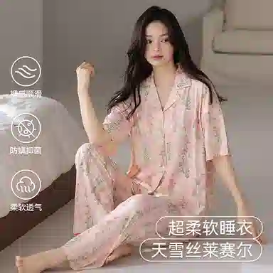 莫代尔 韩版时尚翻领开衫气质百搭轻盈透气舒适柔软细腻短袖长裤家居服可外穿睡衣套装 女款