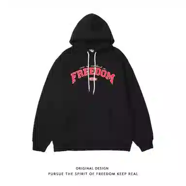 莫代尔 简约时尚潮流舒适亲肤可外穿休闲长袖打底衣 男女同款