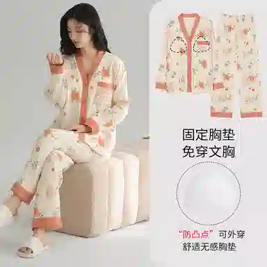 莫代尔 亲肤带胸垫防凸点舒适长袖长裤开衫和服领花卉满印甜美家居服可外穿睡衣套装 女款 杏色