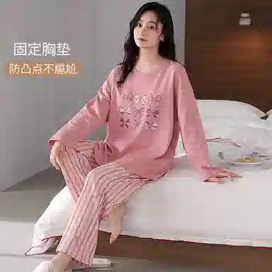 莫代尔 韩版细腻柔软温柔亲肤舒适透气一体式自带胸垫不跑杯套头长袖休闲宿舍可外穿长裤睡衣套装 女款 粉红色