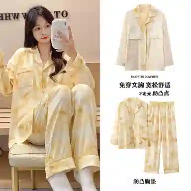 莫代尔 简约亲肤带胸垫防凸点翻领开衫长袖时尚可外穿长裤睡衣套装 女 杏色