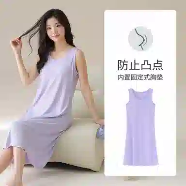 莫代尔 韩版时尚舒适柔软甜美简约亲肤细腻带胸垫防凸点纯色无袖家居可外穿睡裙 女款 紫色