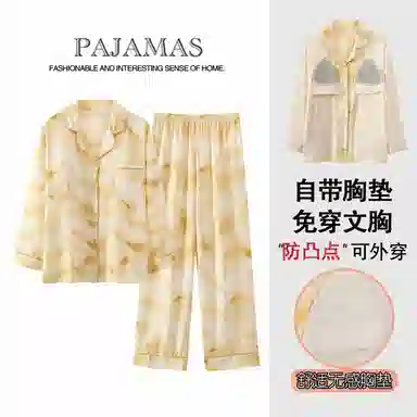 莫代尔 简约亲肤带胸垫防凸点翻领开衫长袖时尚可外穿长裤睡衣套装 女 杏色