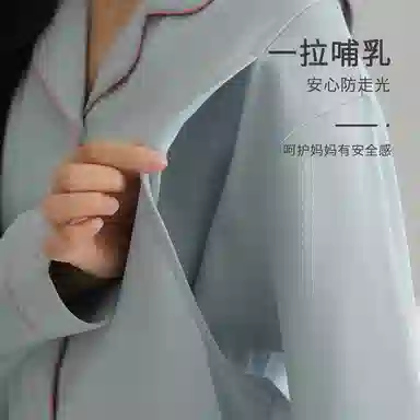 莫代尔 亲肤舒适开衫翻领隐蔽哺乳口长袖可调节裤腰长裤孕妇月子服素色睡衣套装 女款 浅蓝色