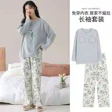 莫代尔 小清新长袖长裤带胸垫简约时尚柔软舒适透气居家可外穿睡衣套装 女款 图色