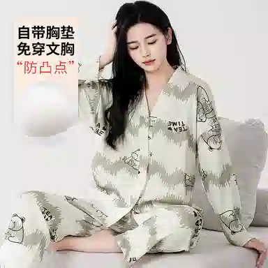 莫代尔 柔软舒适透气耐磨不易起球长袖上衣居家可外穿长裤睡衣套装 女款 浅绿色