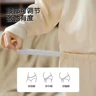 莫代尔 纯色孕期舒适透气显瘦翻领长袖上衣可外穿月子家居服长裤睡衣套装 女款 杏色