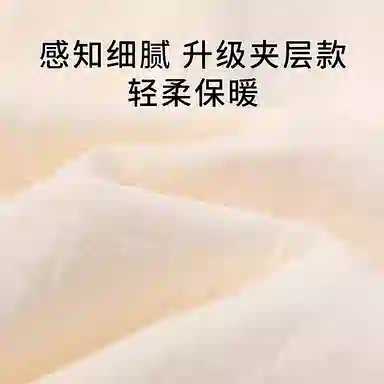 莫代尔 舒适亲肤保暖时尚开衫翻领可外穿睡衣套装 女款 杏色