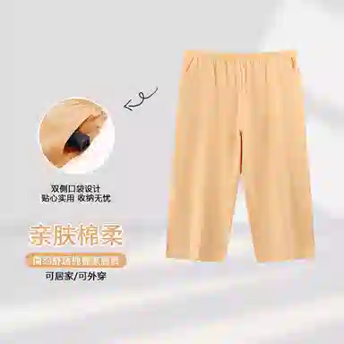 莫代尔 简约休闲舒适亲肤透气柔软百搭纯色七分裤春夏季睡裤 女款