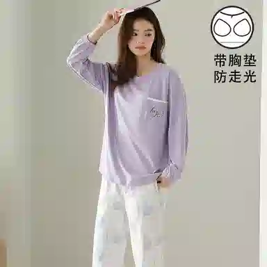 莫代尔 字母印花口袋圆领上衣亲肤柔软透气长裤睡衣套装 女款 淡紫色
