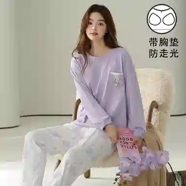 莫代尔 字母印花口袋圆领上衣亲肤柔软透气长裤睡衣套装 女款 淡紫色