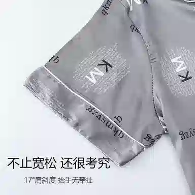 莫代尔 舒适时尚气质百搭翻领开衫轻盈透气耐磨耐穿个性短袖短裤长裤三件套可外穿居家服睡衣套装 男款