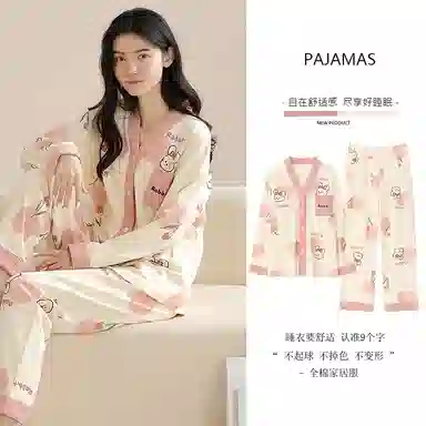 莫代尔 亲肤舒适长袖不勒腹长裤可居家休闲可外穿睡衣套装 女款 杏色