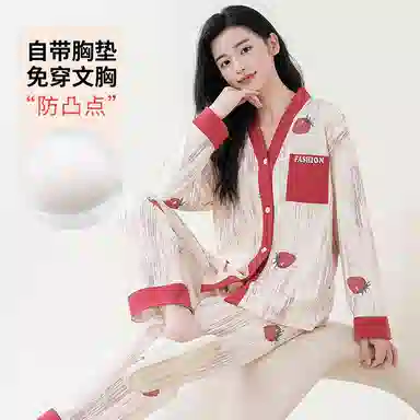 莫代尔 少女柔软舒适轻盈透气耐磨细腻长袖长裤居家可外穿睡衣套装 女款 白色