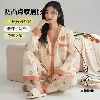 莫代尔 亲肤带胸垫防凸点舒适长袖长裤开衫和服领花卉满印甜美家居服可外穿睡衣套装 女款 杏色