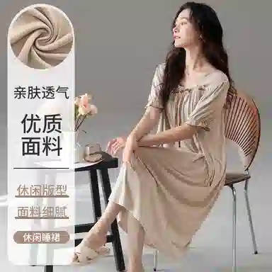 莫代尔 慵懒个性轻盈透气圆领套头休闲时尚气质百搭舒适柔软亲肤细腻家居裙短袖裙可外穿女士睡裙 女款