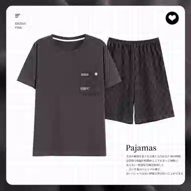 莫代尔 简洁轻薄圆领舒适柔软亲肤透气细腻无束缚短袖可外穿家居服睡衣套装 男款 深灰色